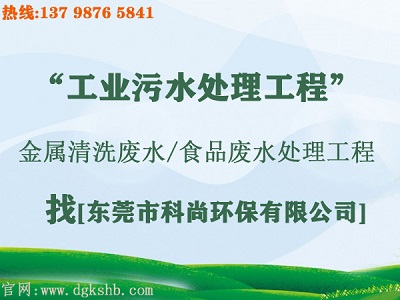 污水治理改造工程（caoepaperfe.cn）